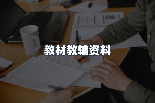 外文电子书系列
